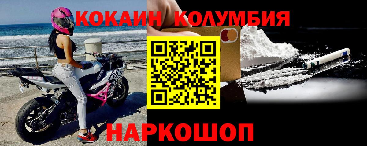 Ноябрьск  Кокаин Боливия  Вход с VPN 