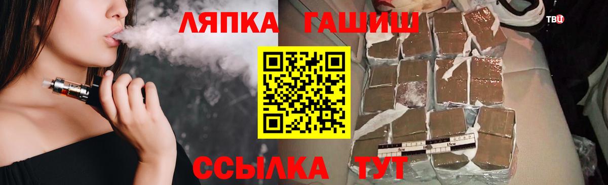Гашиш убойный Ноябрьск