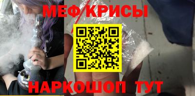 гашишное масло Славянск-на-Кубани
