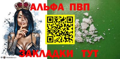 амф Сланцы