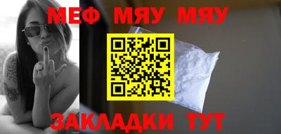 MDMA Славгород