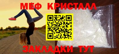 амф Сланцы