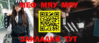 гашишное масло Славянск-на-Кубани