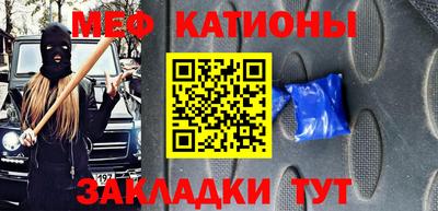 амф Сланцы