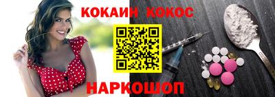 гашишное масло Славянск-на-Кубани