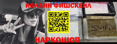гашишное масло Славянск-на-Кубани