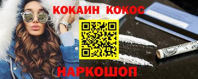 гашишное масло Славянск-на-Кубани