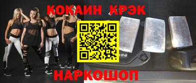 гашишное масло Славянск-на-Кубани