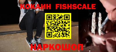 гашишное масло Славянск-на-Кубани