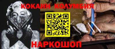 MDMA Славгород