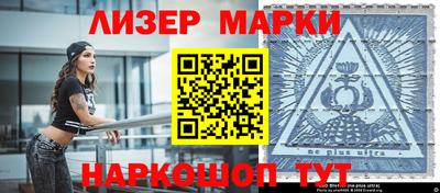 амф Сланцы