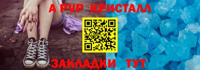 гашишное масло Славянск-на-Кубани