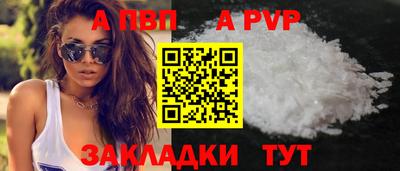 амф Сланцы