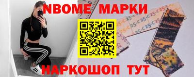 MDMA Славгород
