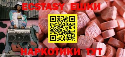 MDMA Славгород