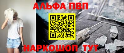 амф Сланцы