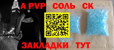 амф Сланцы