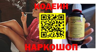 гашишное масло Славянск-на-Кубани