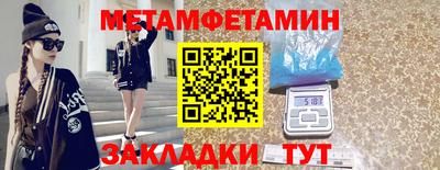 гашишное масло Славянск-на-Кубани