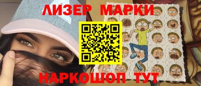 амф Сланцы