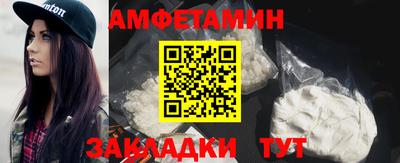 амф Сланцы