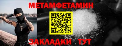 амф Сланцы