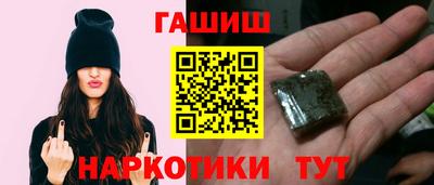 амф Сланцы