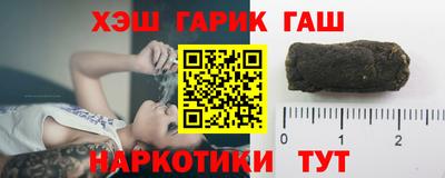 амф Сланцы