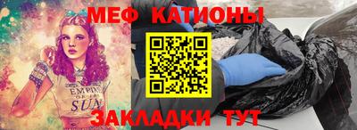 амф Сланцы