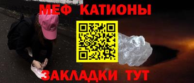 амф Сланцы