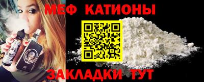 гашишное масло Славянск-на-Кубани