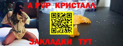амф Сланцы