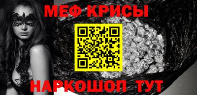 амф Сланцы