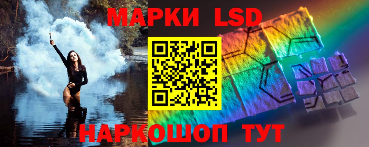 LSD-25 экстази кислота  Вход с VPN  Ноябрьск  LSD-25 экстази кислота 