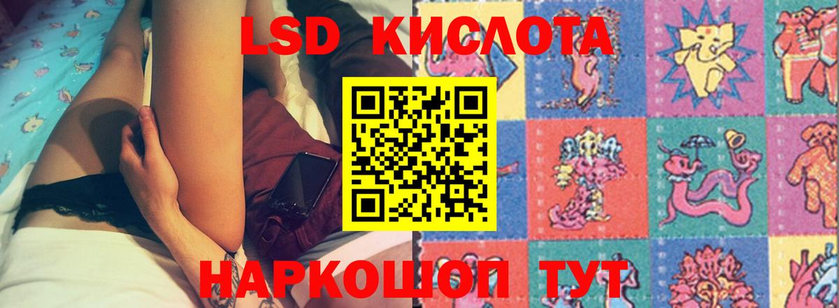 Лсд 25 экстази кислота Ноябрьск