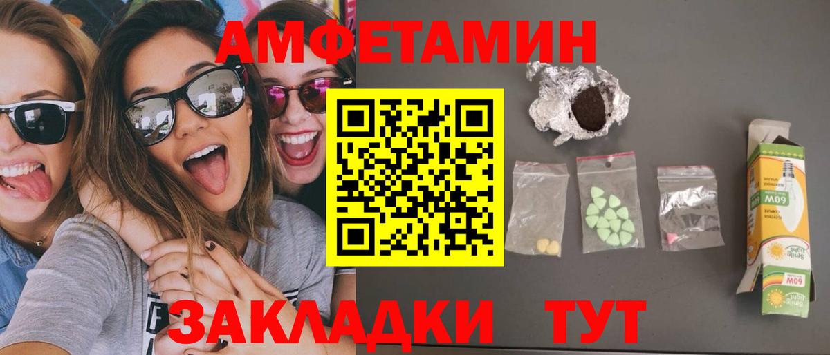 МЕТАМФЕТАМИН Methamphetamine  Вход с VPN  МЕТАМФЕТАМИН Methamphetamine  Ноябрьск 