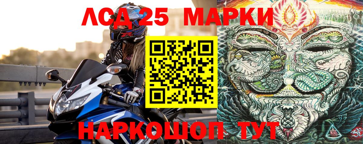 Ноябрьск  Марки NBOMe 1,8мг  Марки NBOMe 1,8мг  Вход с VPN 
