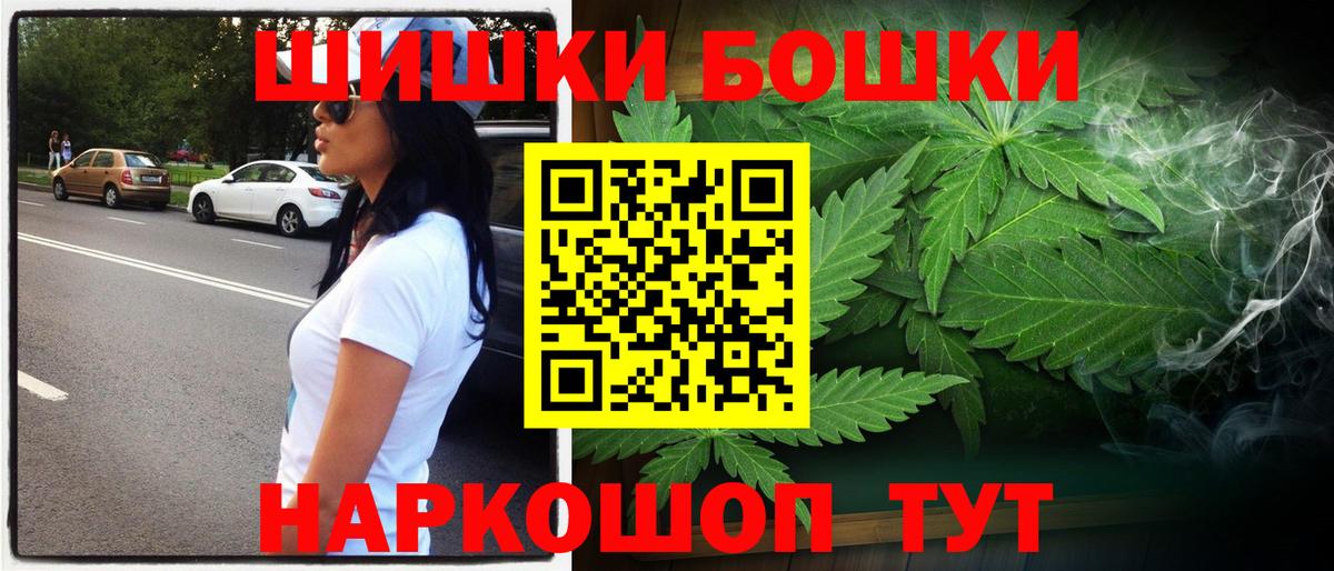 Шишки марихуана сатива  Марихуана LSD WEED  Бошки Шишки индика  Вход с VPN  Канабис гибрид  Ноябрьск 