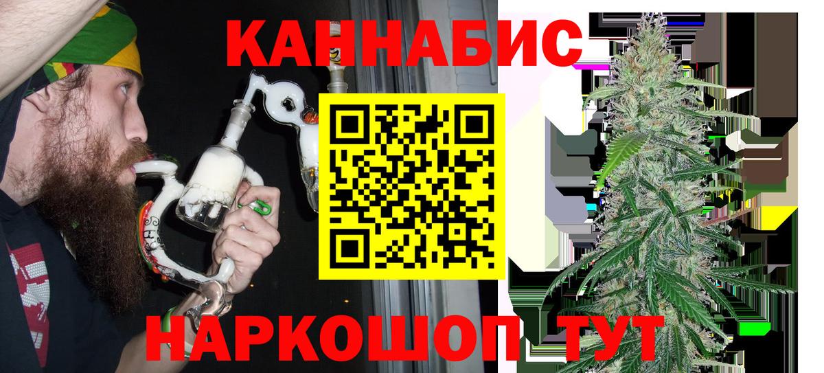Конопля SATIVA & INDICA Ноябрьск